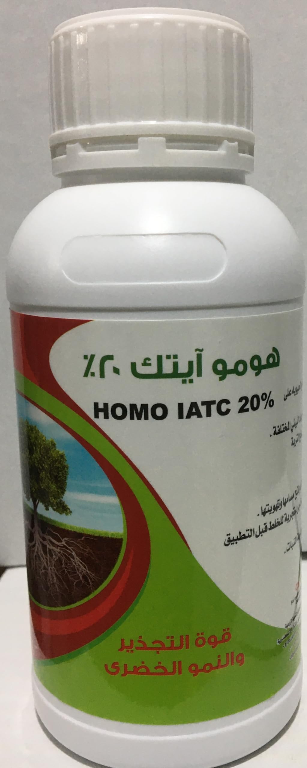 Generic High Efficiency Liquid Agricultural Fertilizer for All Plants and Improves Soil Properties (500)