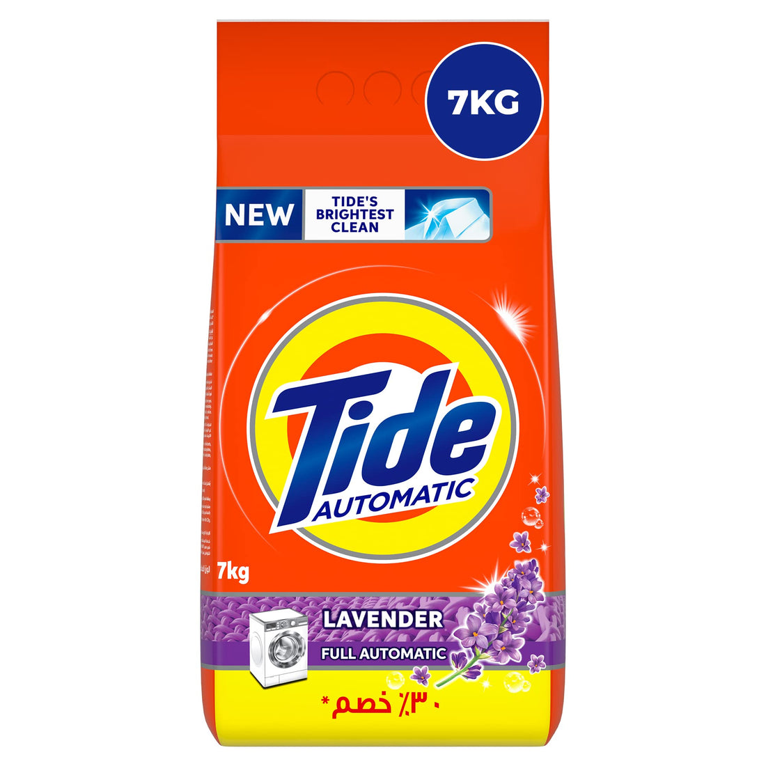 Tide automatic powder lavender scent 7 kilogram