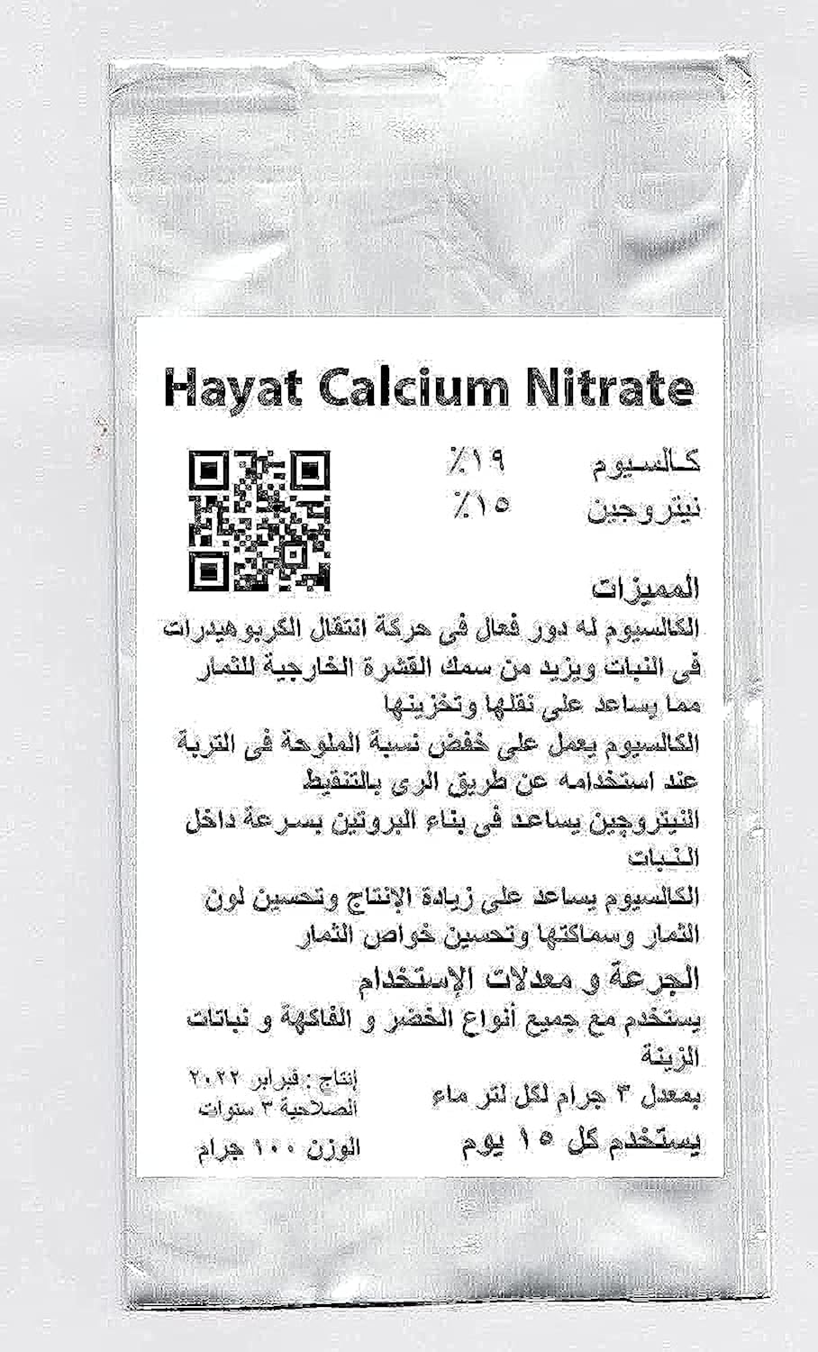hayat calcium nitrate