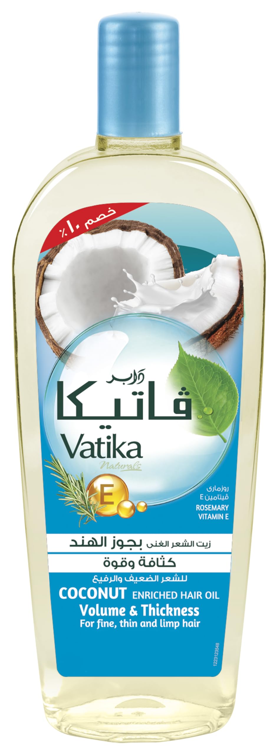 Vatika Naturals Coconut Enriched Hair Oil (90mL) | Natural Extract of Rosemary with Vitamin E | Provides Volume and Thickness | Helps Fine, Thin and Limp Hair