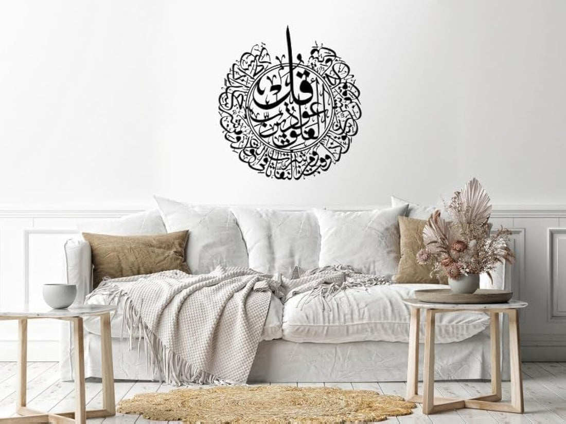 kol awzo brab elfalaq Wood Wall art 80x80 Black
