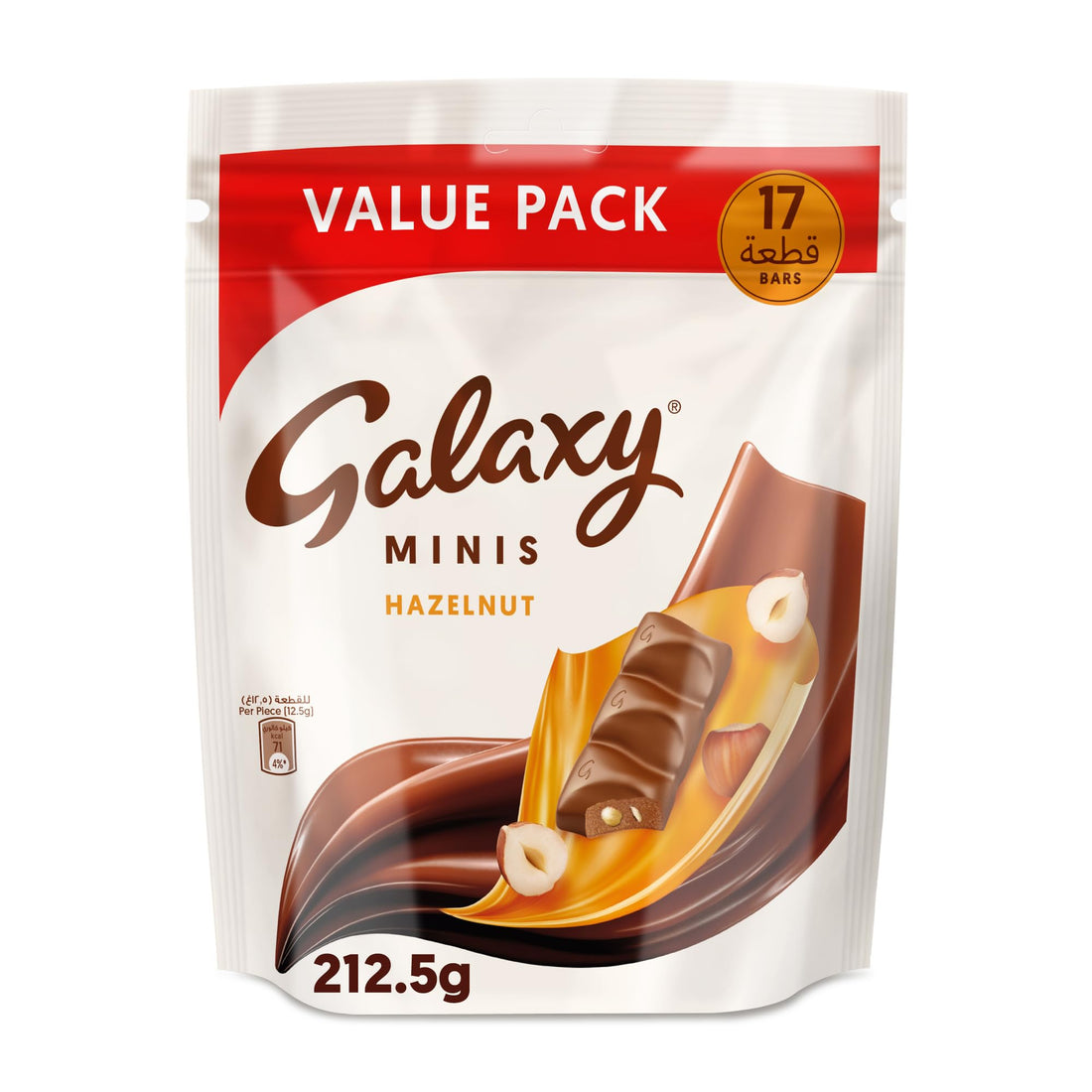 GALAXY