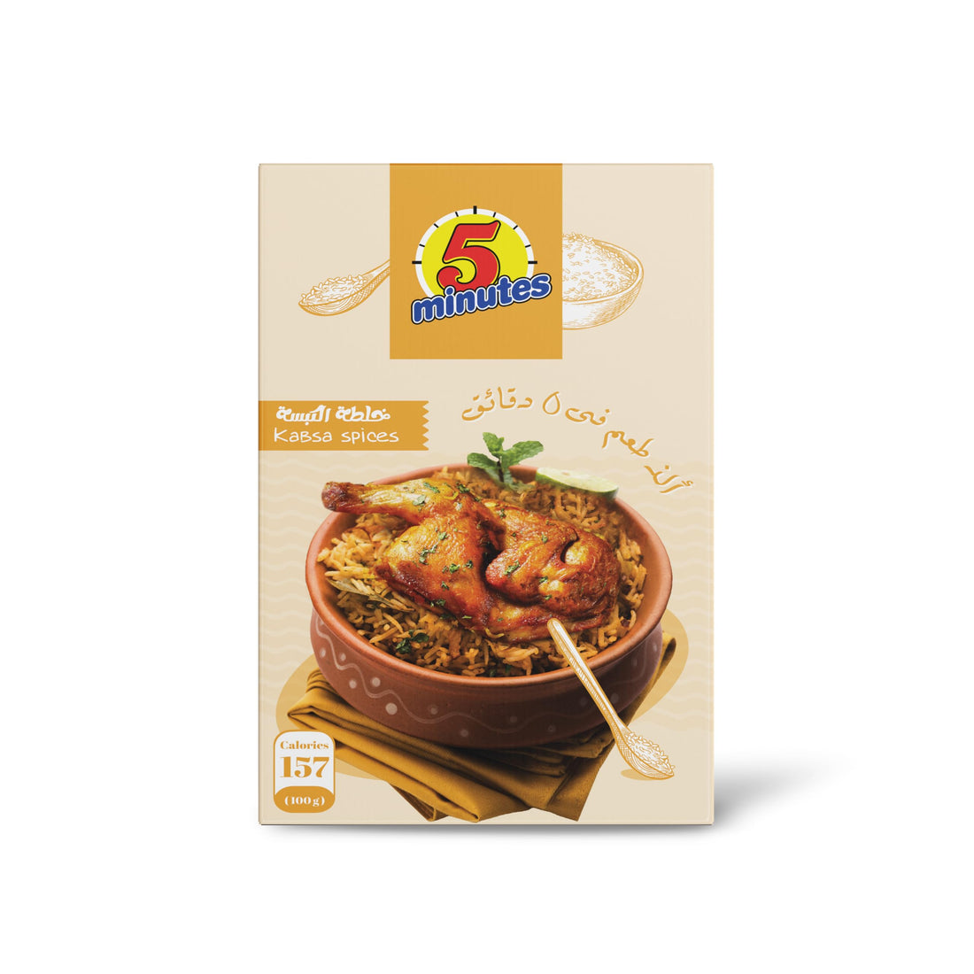 5 Minutes Kabssa Mix - 50gm