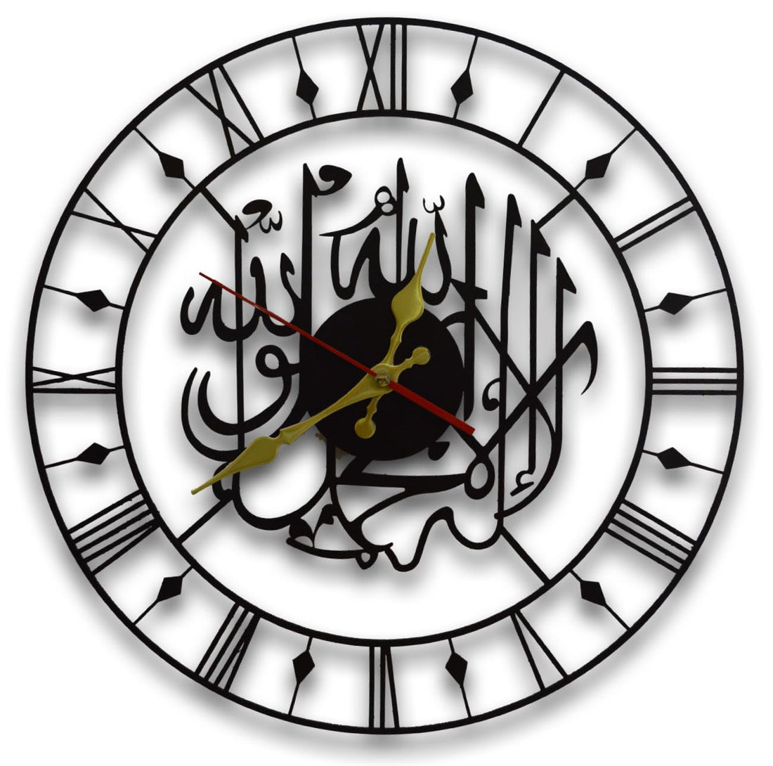 Islamic Wall Clock with Arabic Calligraphy – Elegant Metal Decorative Clock for Home & Office