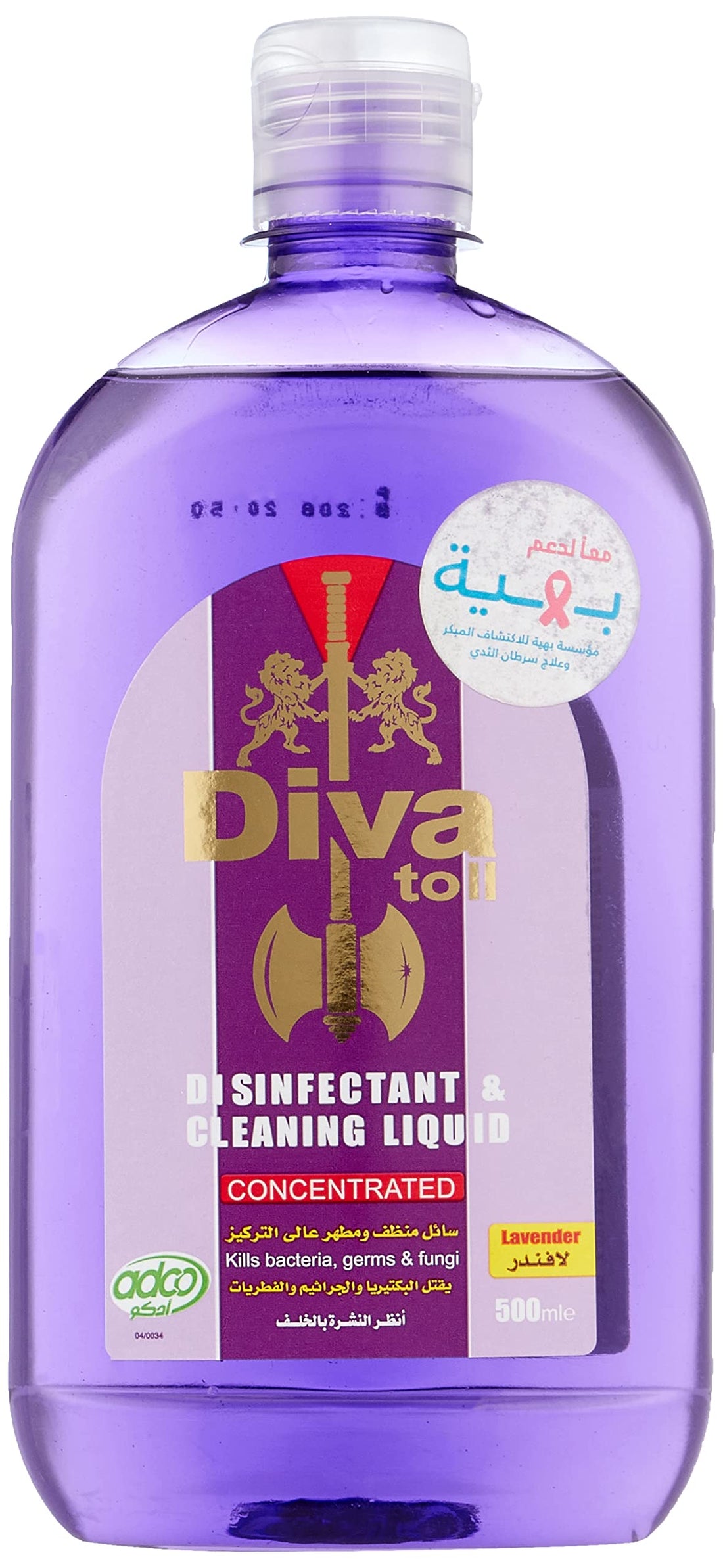 Diva toll