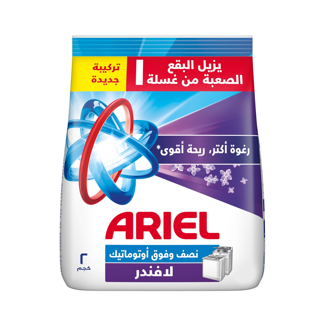 Ariel
