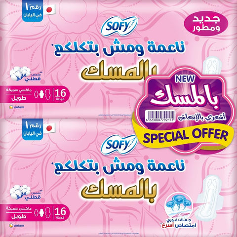 Sofy