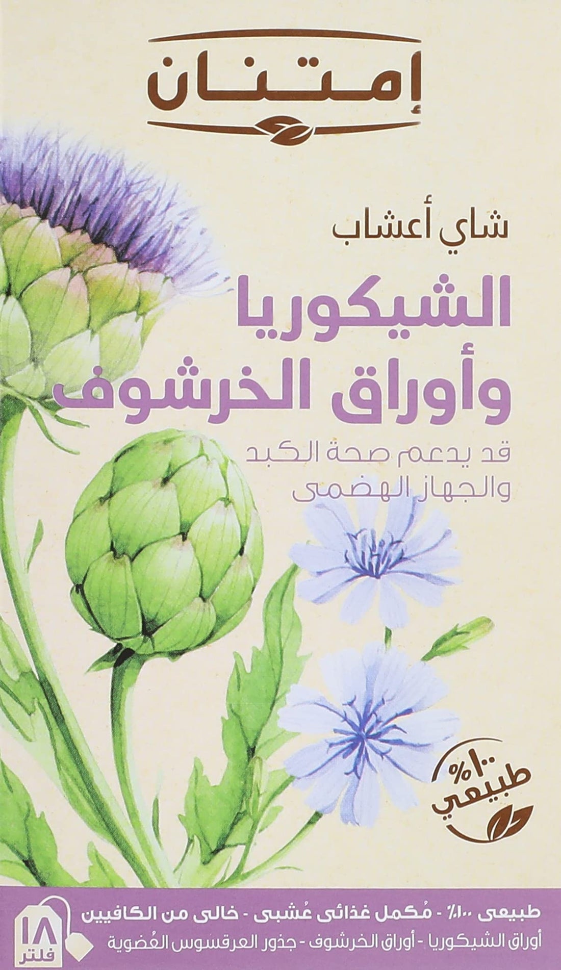 Imtenan Chicory And Artichoke Tea - 18 Teabag