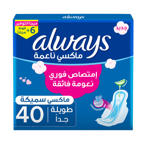 Always
