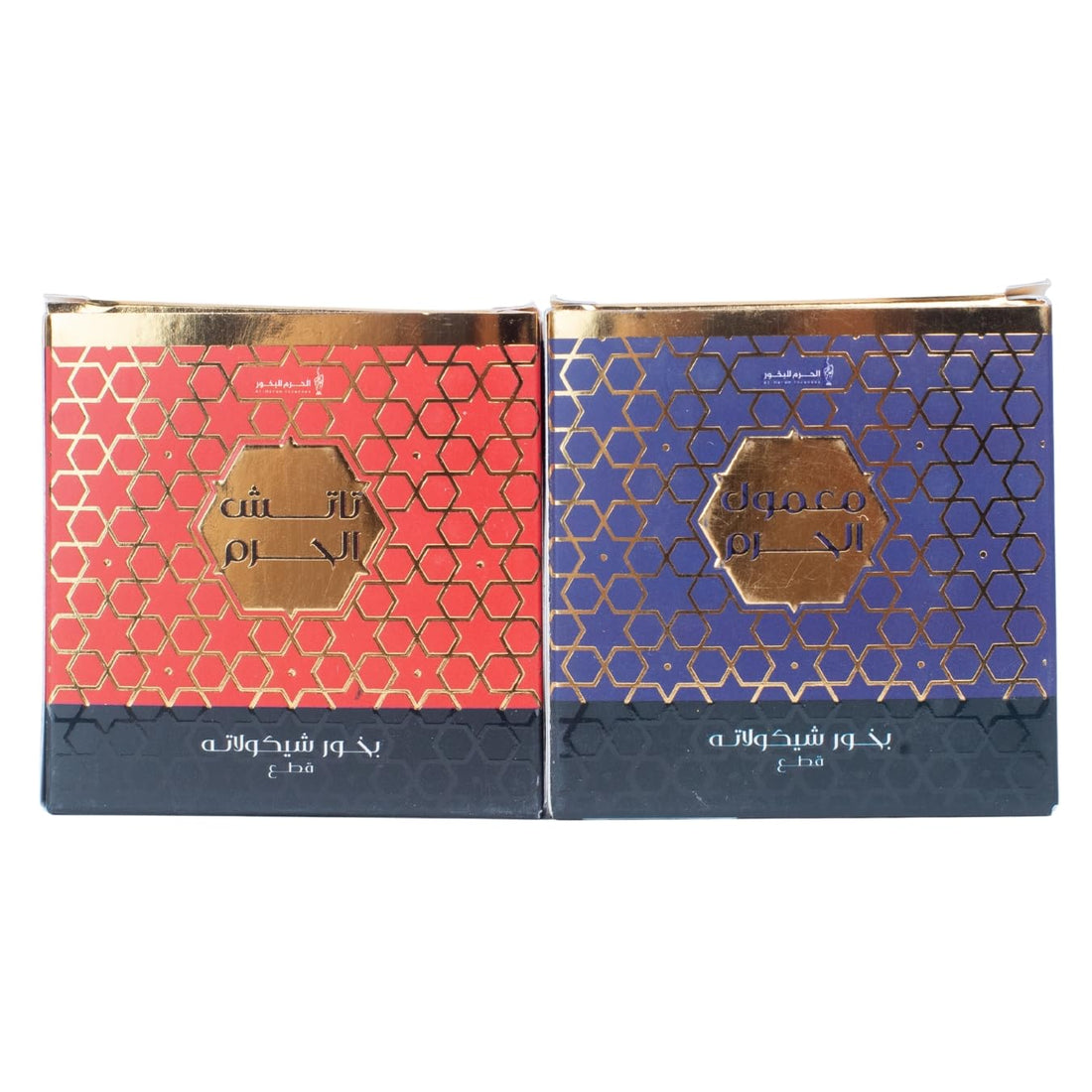 Bakhoor Luxury Chocolate Al Haram Bakhoor with Oud Luxury Scent