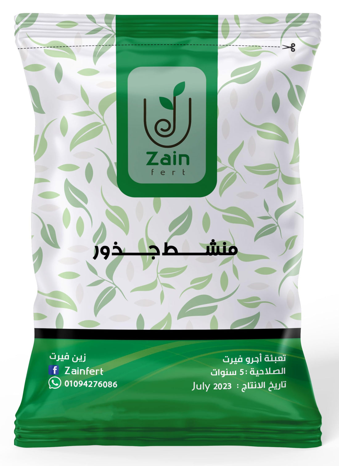 Zain Root Activator (500g)