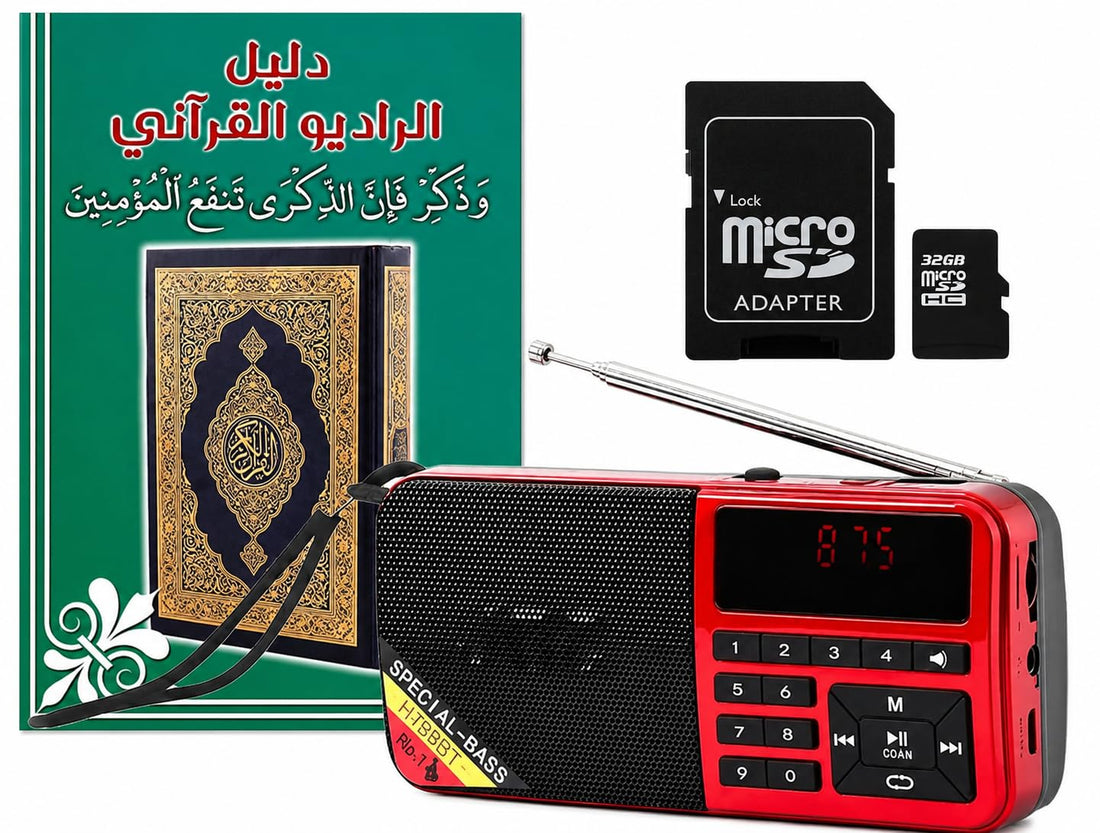 H799BT Quran Radio Modern Edition 10,000 Syllables (47 Different Recitations 41 Readers + Lessons, Sermons, Duas and Full Interpretation of the Holy Quran) (32GB Card) (Red)