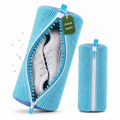 Shoe Washing Bag for Washing Machine (Large Size) – Deep Clean & Complete Protection Damage-Free Washing Machine Safe (Milky)