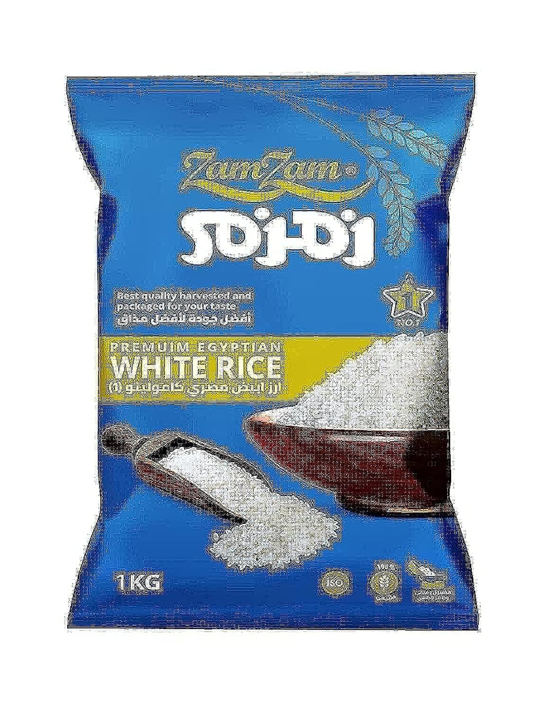 zamzam rice 1 kg