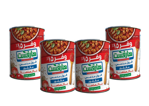 Harvest Fava Beans With Tomato sauce - 400 gm (4 pcs)