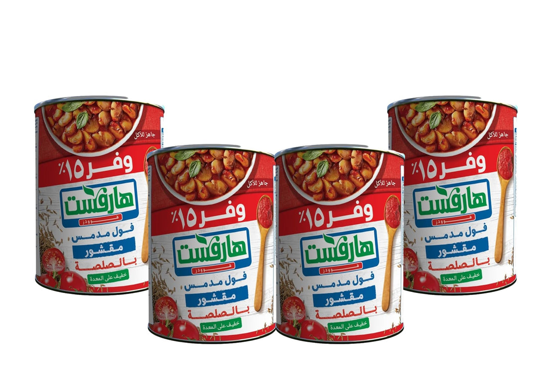 Harvest Fava Beans With Tomato sauce - 400 gm (4 pcs)