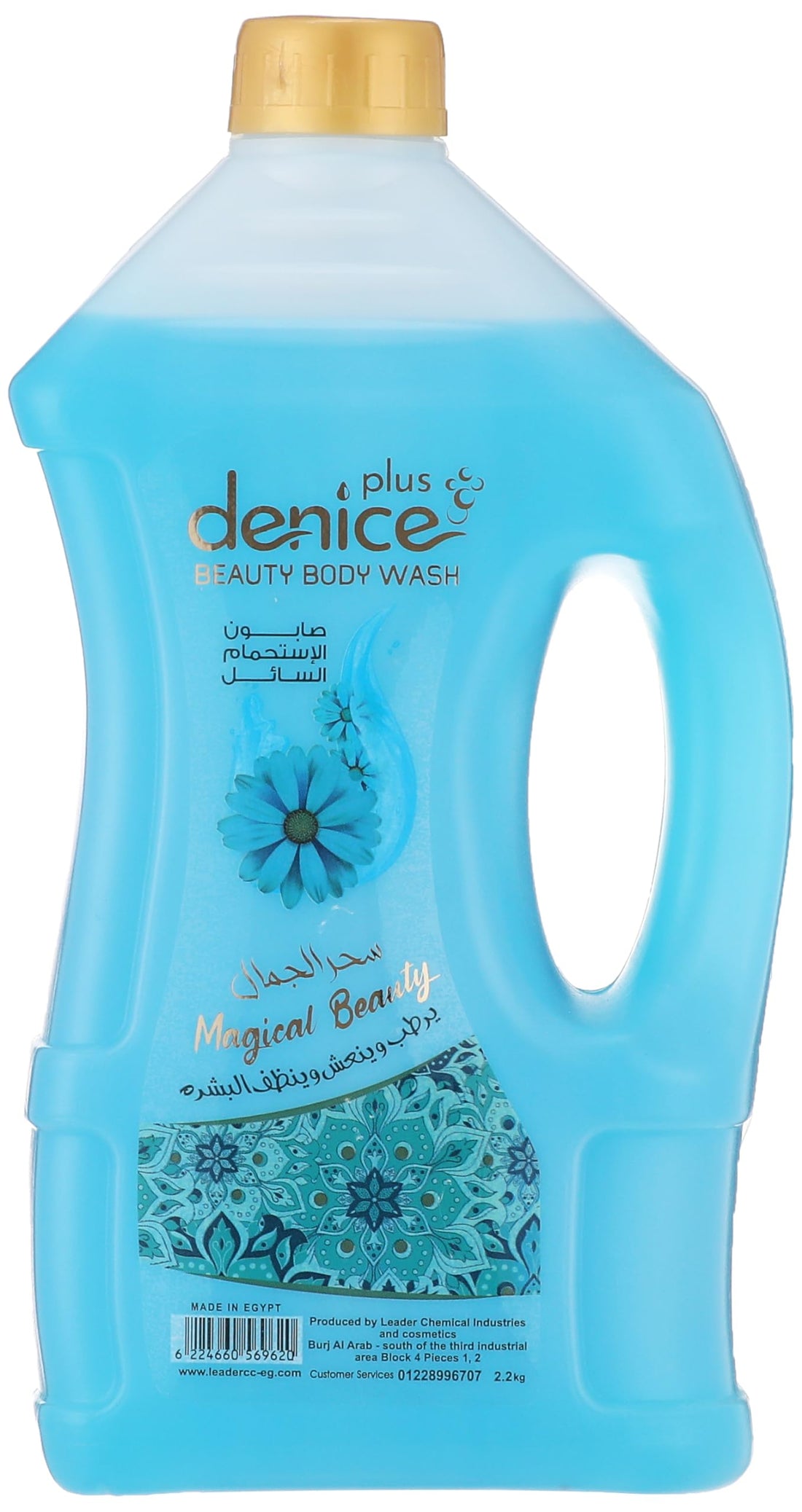 De Nice Shower Gel 2.2 Liter Beauty Magic