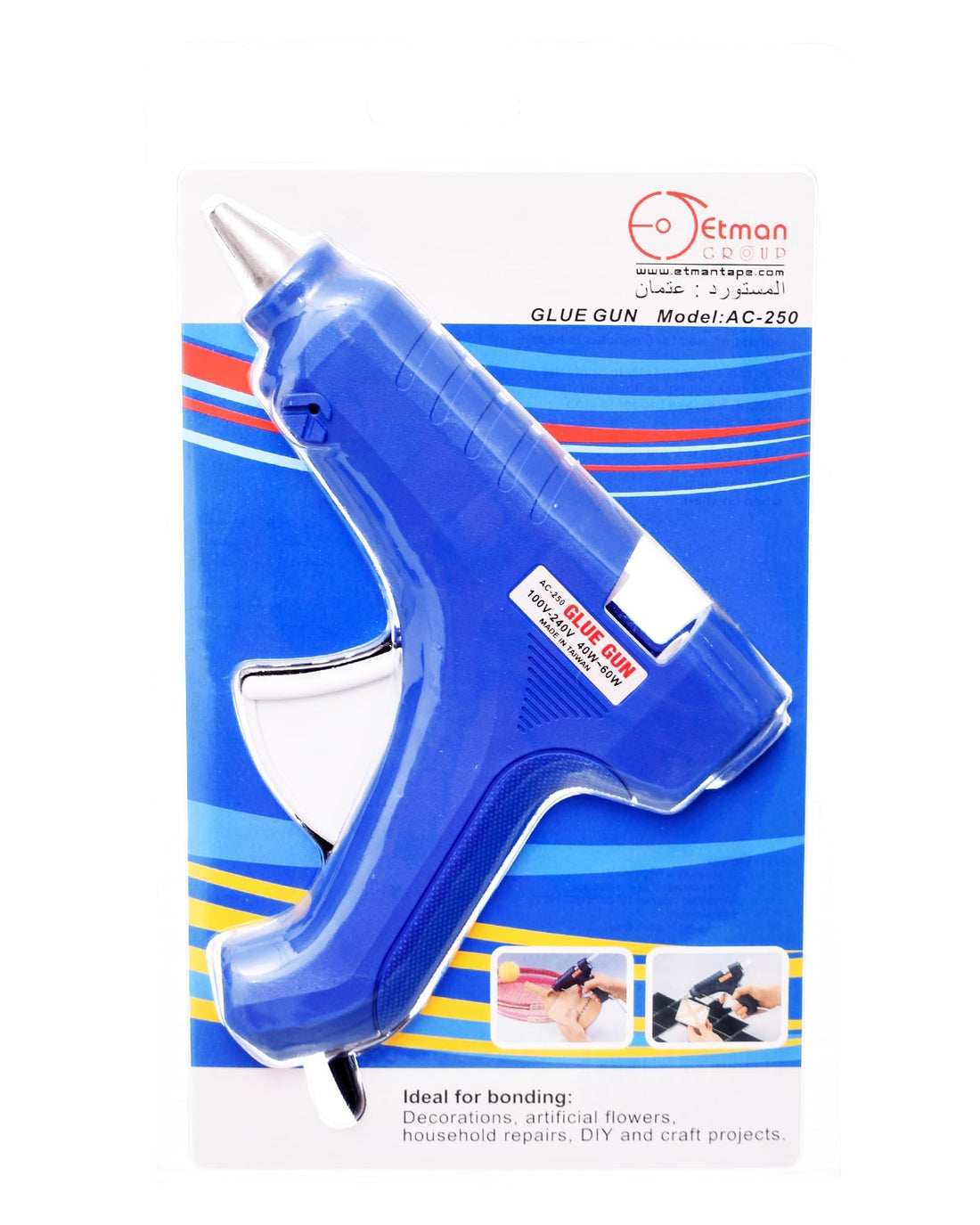 Etman AC-250Hot Melt Glue Gun, Upgraded 40-60W High Temp Mini Hot Melt Glue Gun Kit for DIY Projects, Arts and Crafts, Home Quick Repairs & Sealing, Artistic Creation - Blue