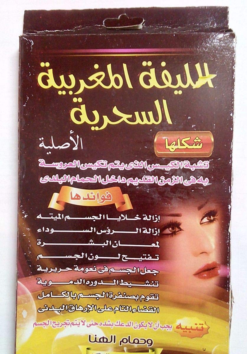 Moroccan Magic Loofah