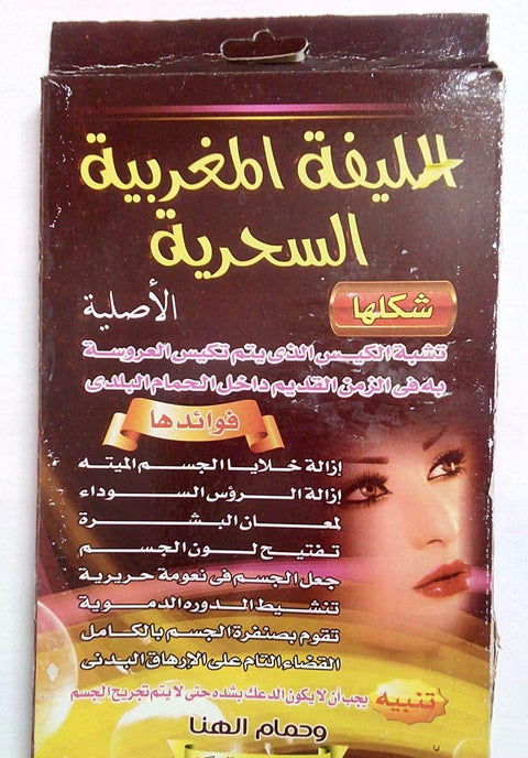 Moroccan Magic Loofah