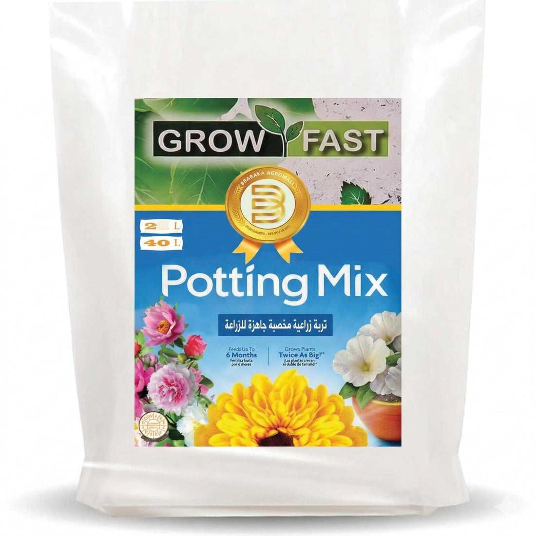 تربة زراعية جاهزة للزراعة Potting Mix – ميكس سويل خصبة للأصص ونباتات الزينة والشتلات والزراعة المنزلية – مناسبة للنباتات الداخلية والخارجية وإعادة الزراعة وتجهيز الأحواض (2 LITER)