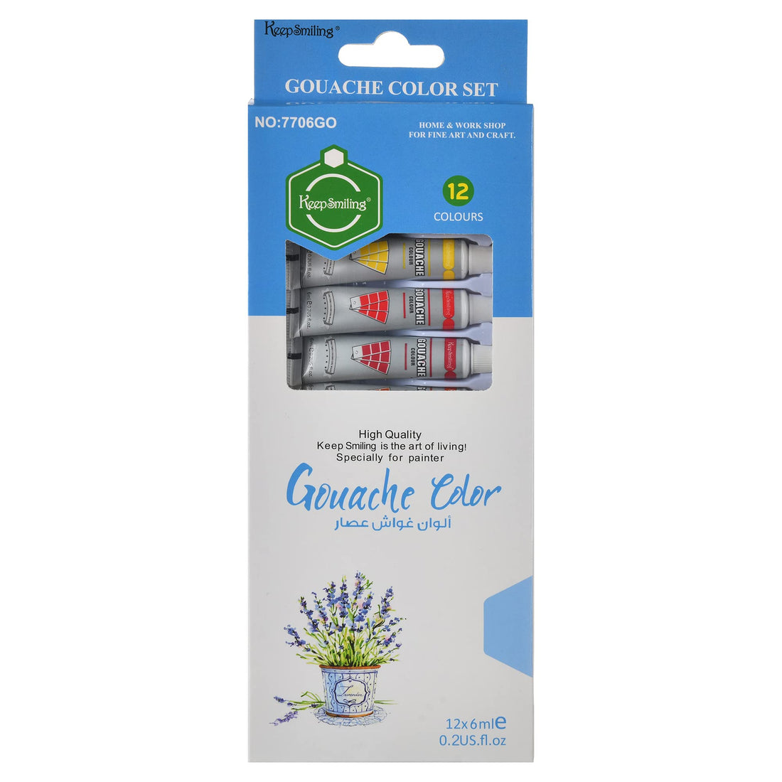 keep smiling Gouache paint set, tubes of 12 colors, 6 mm, 7706GO_HS-87