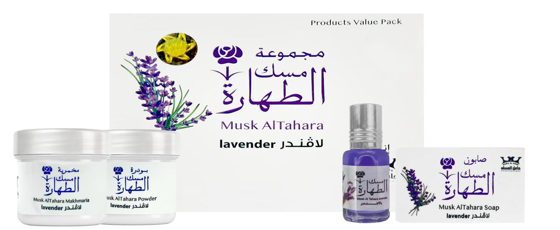 Hamil Al Musk