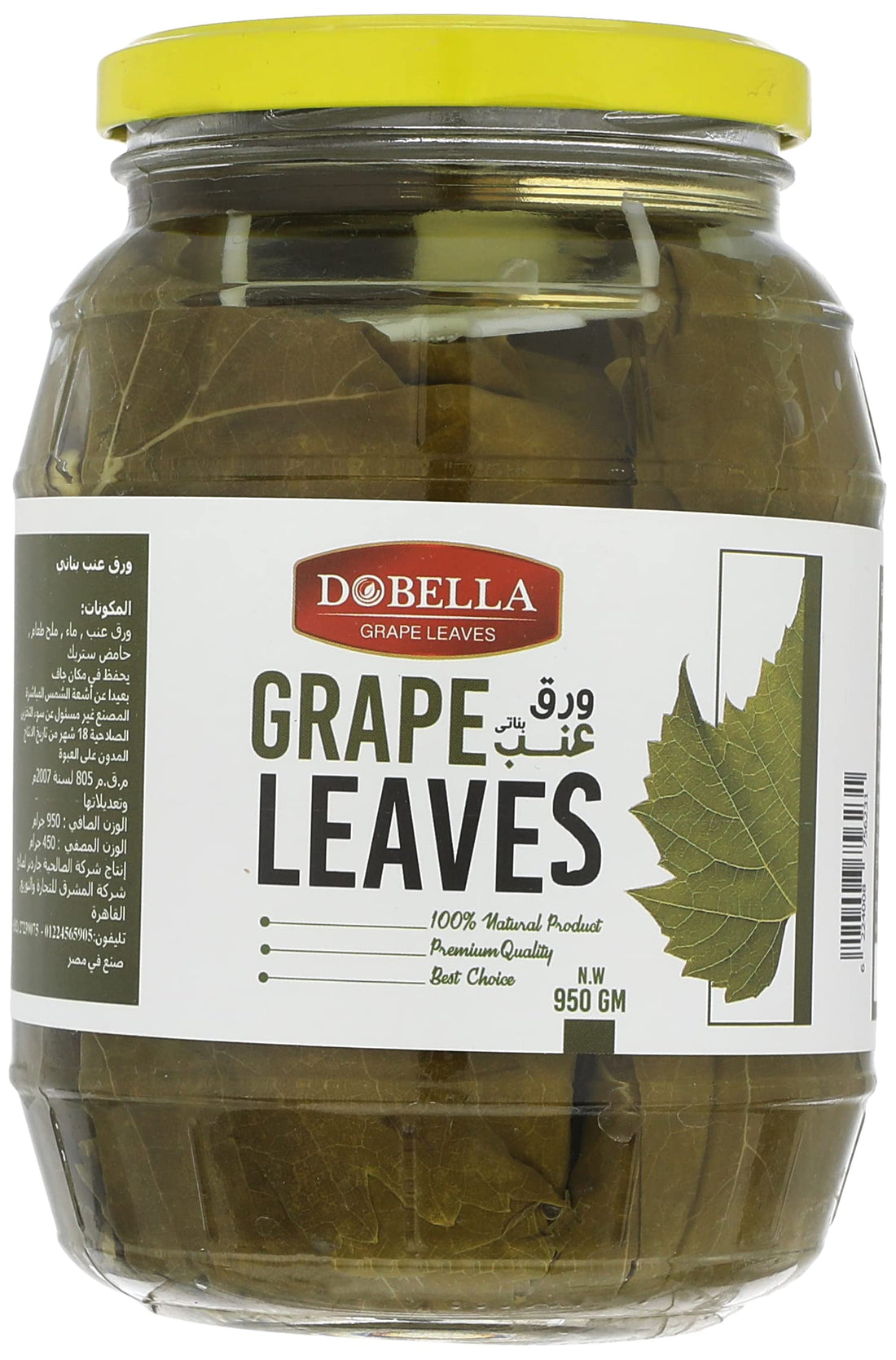 Dobella grape leaves, 450 gm