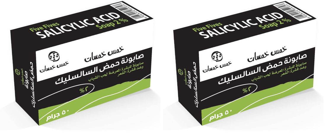 Five Fives Salicylic Soap - 50 gm (Pack of 2)