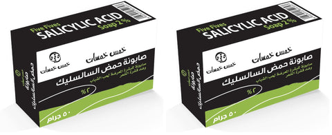 Five Fives Salicylic Soap - 50 gm (Pack of 2)