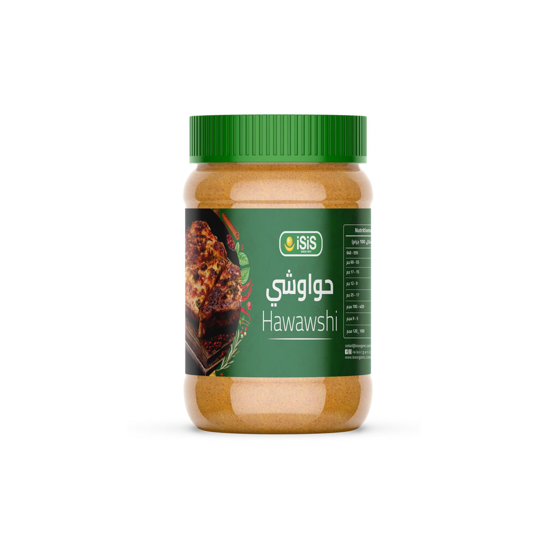 iSiS Hawawshi Spices 200 gm