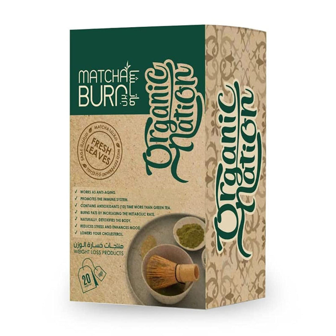 Organic Nation Matcha Burn 20 Pack