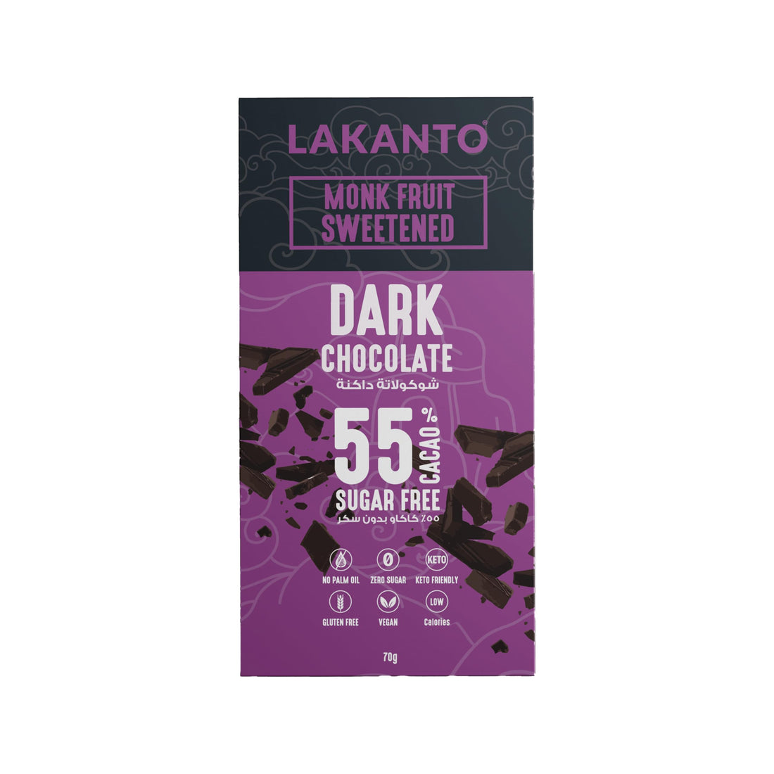 Lakanto Dark Chocolate Bar Sweetened With Monkfruit - 70g