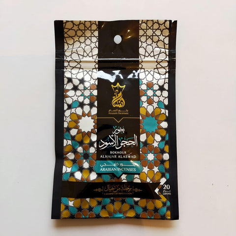 Ansam Bakhoor | Ansam Bakhoor Mabthoth 1 Sachet Ground Incense 20g (Black Stone)