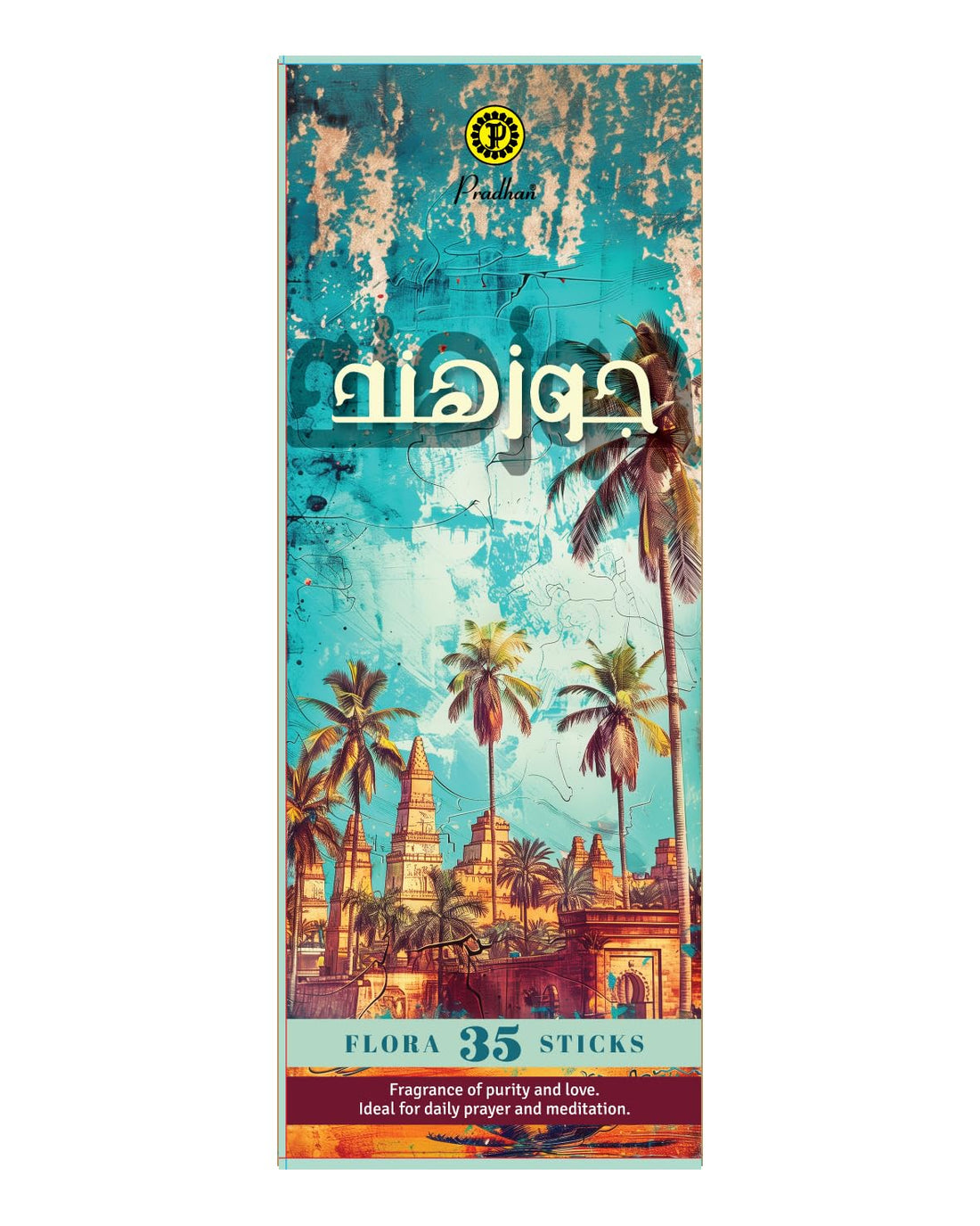 بخÙˆر بردÙ‡اÙ† اÙ„Ù‡Ù†دÙ‰ - Pradhan Coconut Flora Indian Incense Stick 35-Pack