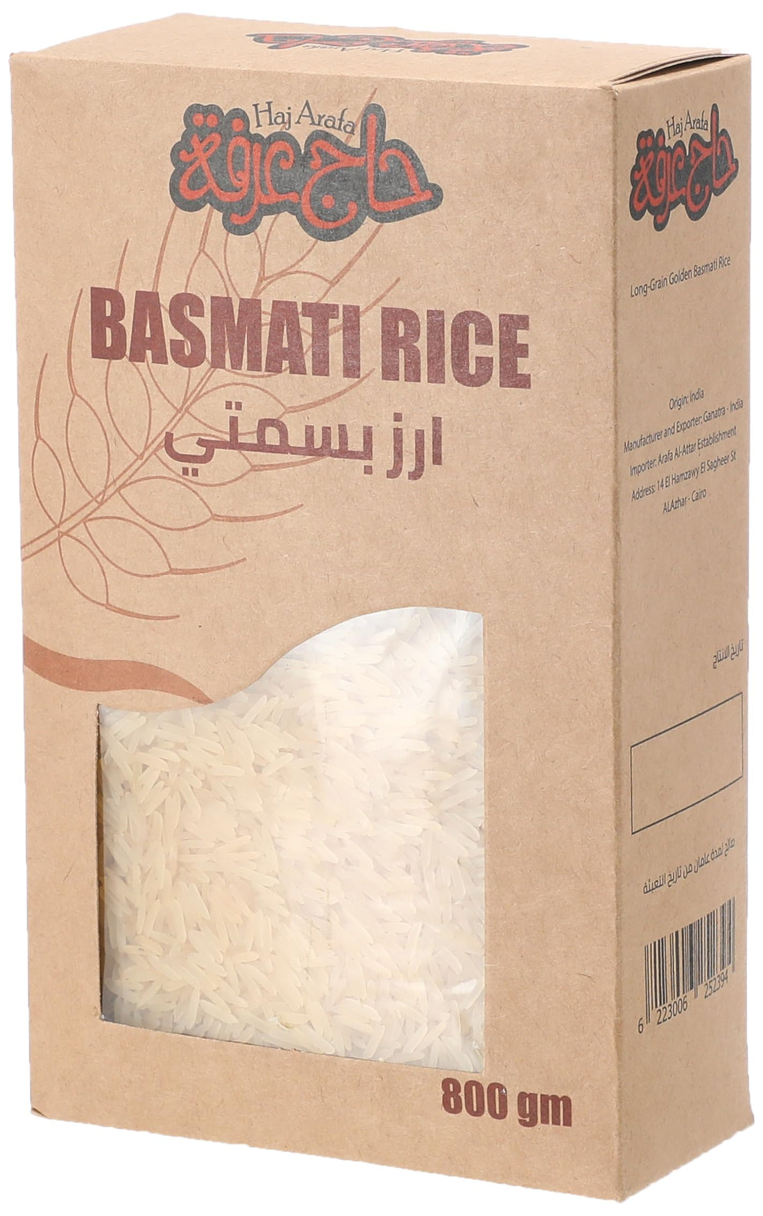 Haj Arafa Premium Basmati Rice 800 g