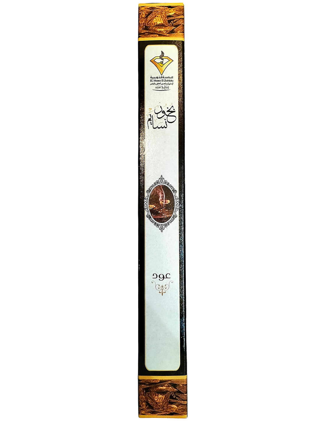 Nasayem Bakhoor Al Masa Gold Mini Pack 8 Sticks, Oriental Arabic Notes (Oud)