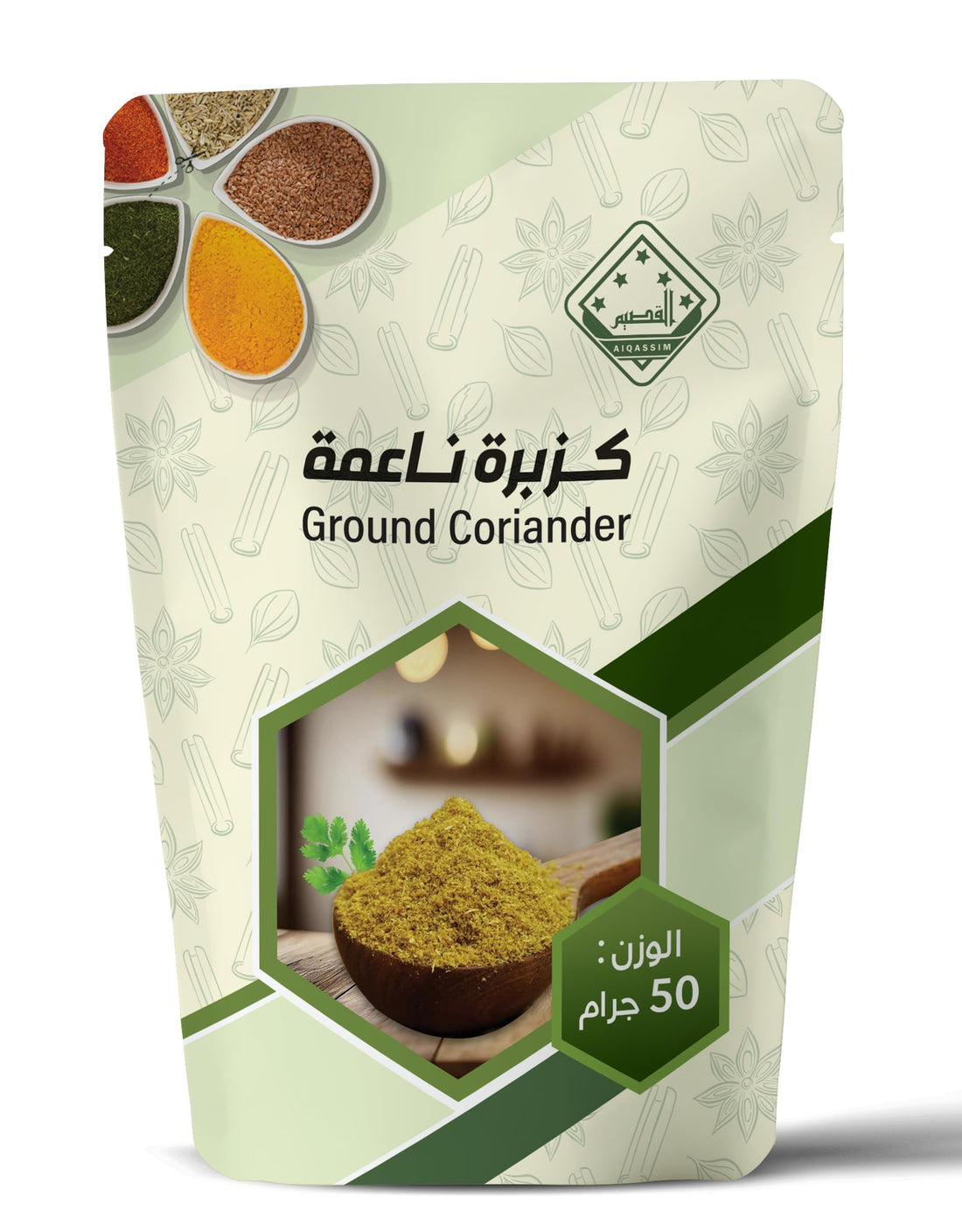Al Qassim Ground Coriander 50 g