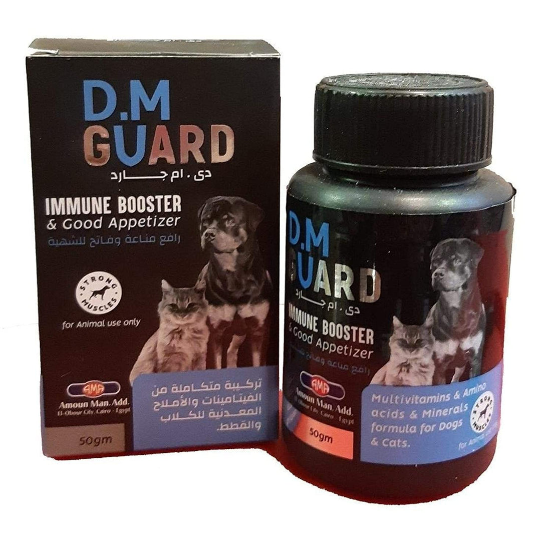 Omni Guard D. M Guard Cats and Dogs Immune Booster and Appetizer Vitamin, 50g