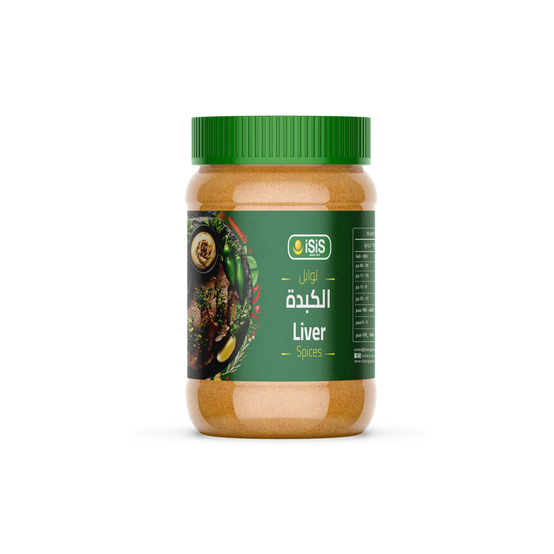 iSiS Liver Spices 160 gm