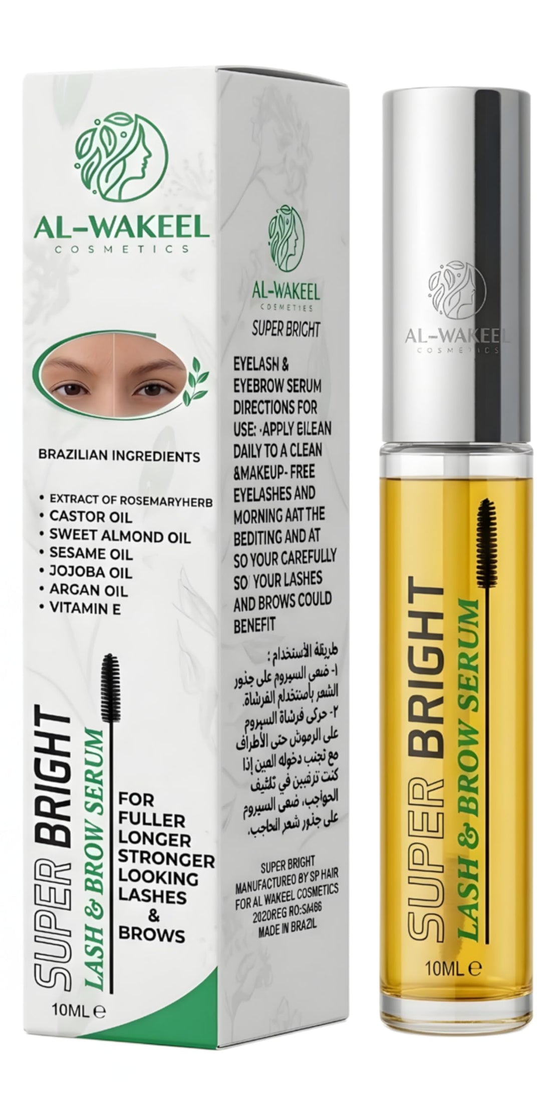 AL-WAKEEL COSMETICS