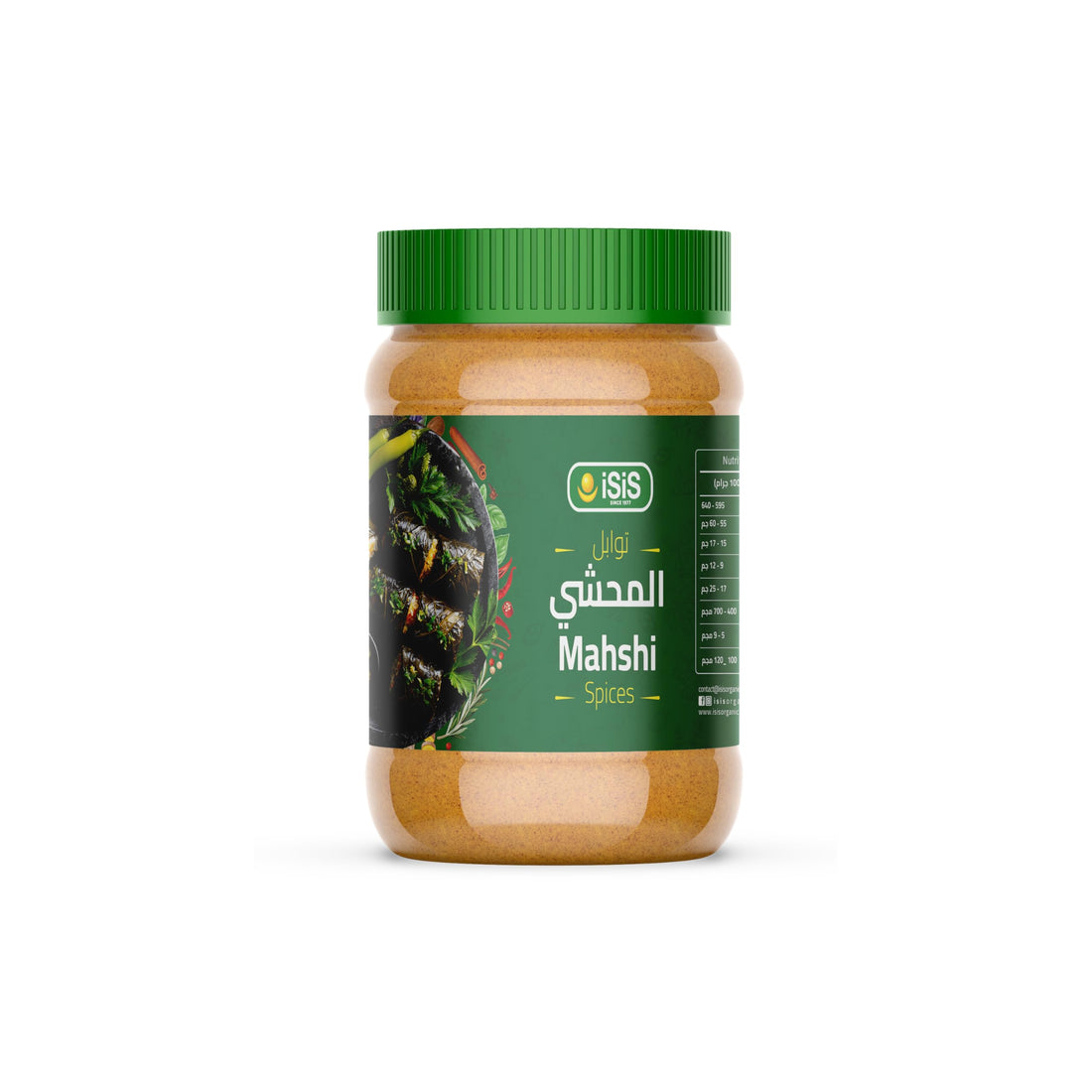 iSiS Mahshi Mix Spices 160 gm
