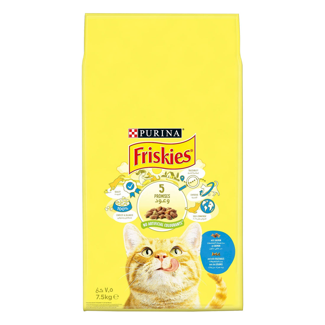 Purina Friskies with Salmon and with Vegetables Cat Dry Food 7.5Kg