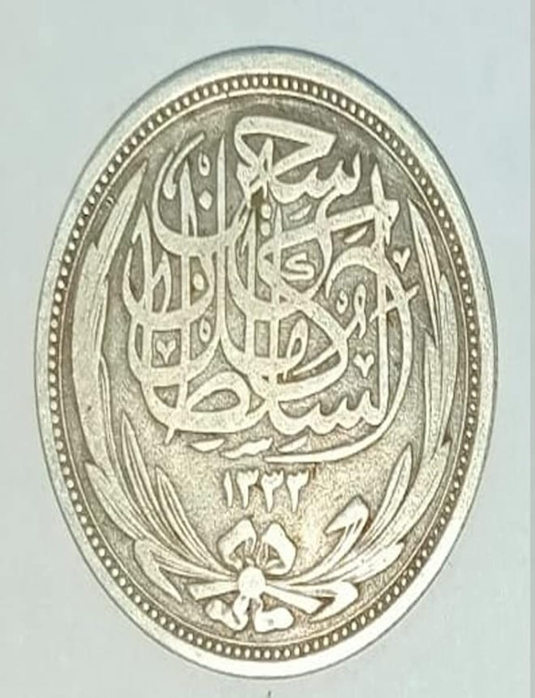Rare Highlight Cancer Beauty -1917 (Silver, 10)