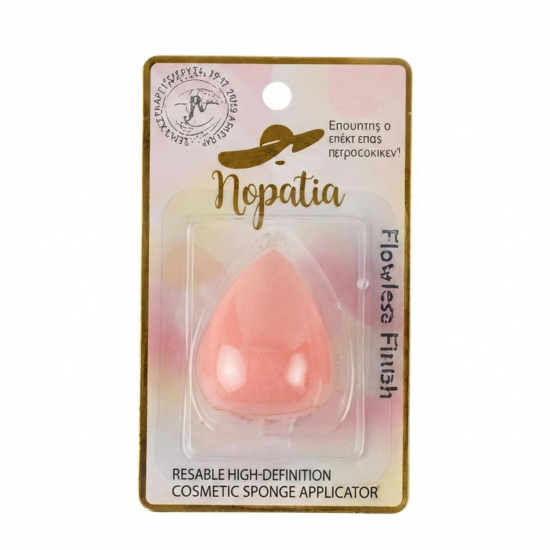 Nopatia Professional Blender Sponge for Blending Makeup Foundation and Concealer with High Precision, Perfect Finish, Reusable Soft Powder for Professional Magical Results (Shape 7)