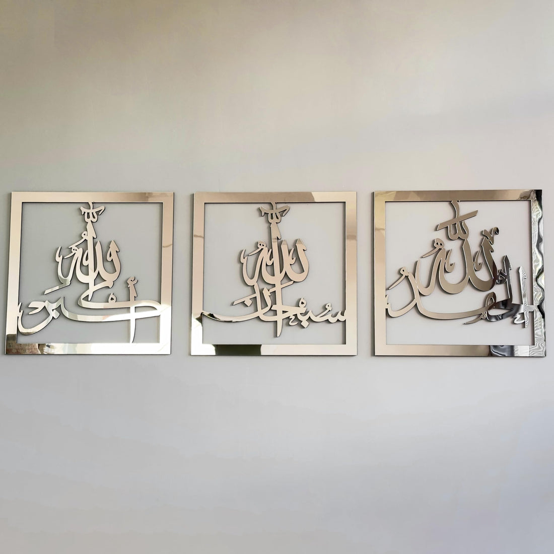 iwa concept Wooden Acrylic Triple Set of Subhanallah Alhamdulillah AllahuAkbar Calligraphy | Islamic Ramadan Wall Decorations | Modern Muslim Housewarming Gift | (24 x 24 inches, Silver)