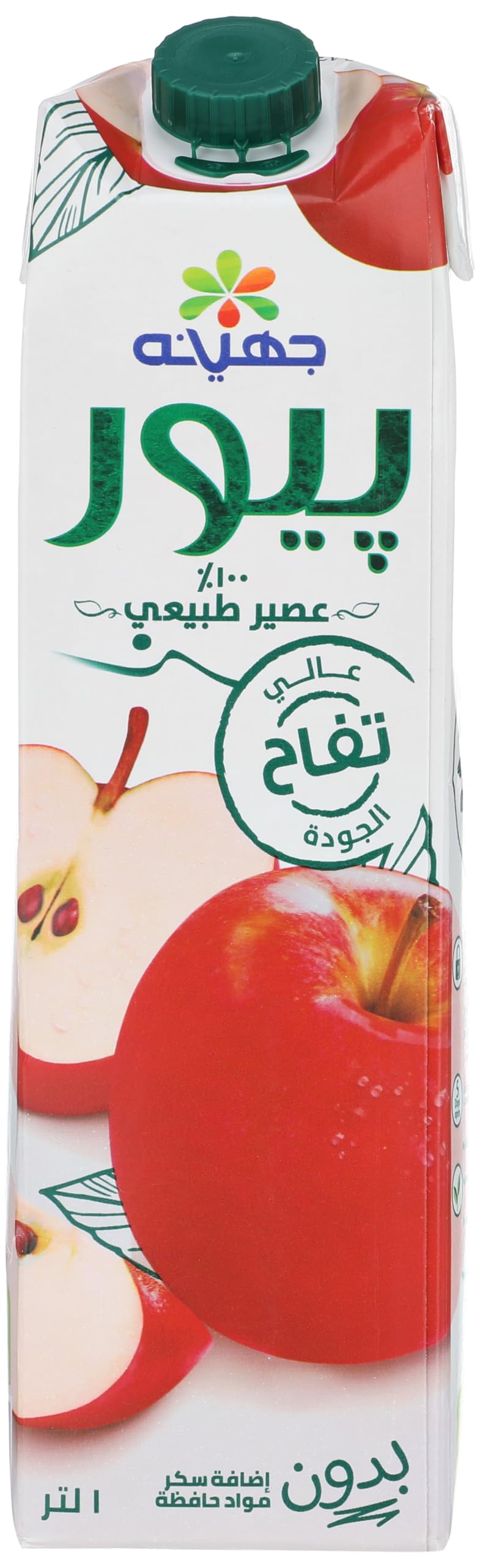 Juhayna