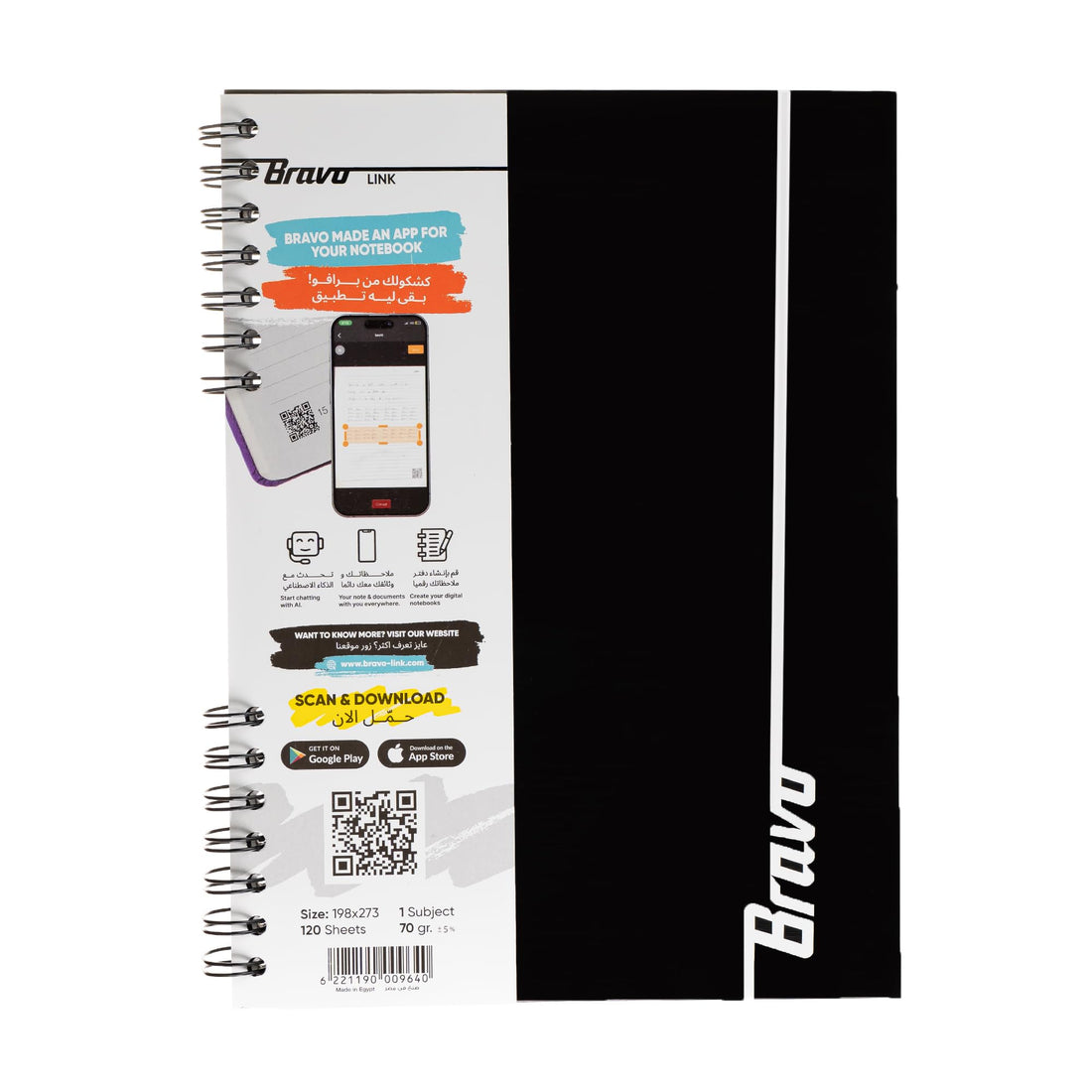 Bravo Link Notebook - Hard Cover - 120 Sheets - 1 Subject - Black