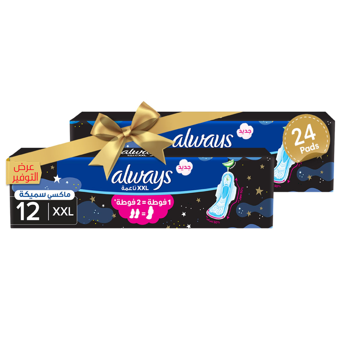 Always, Sanitary Pad, Soft, Thick, XXL, Super Heavy Flow, 24 Pads, Bundle Offer, 24 Pads (packaging may vary)