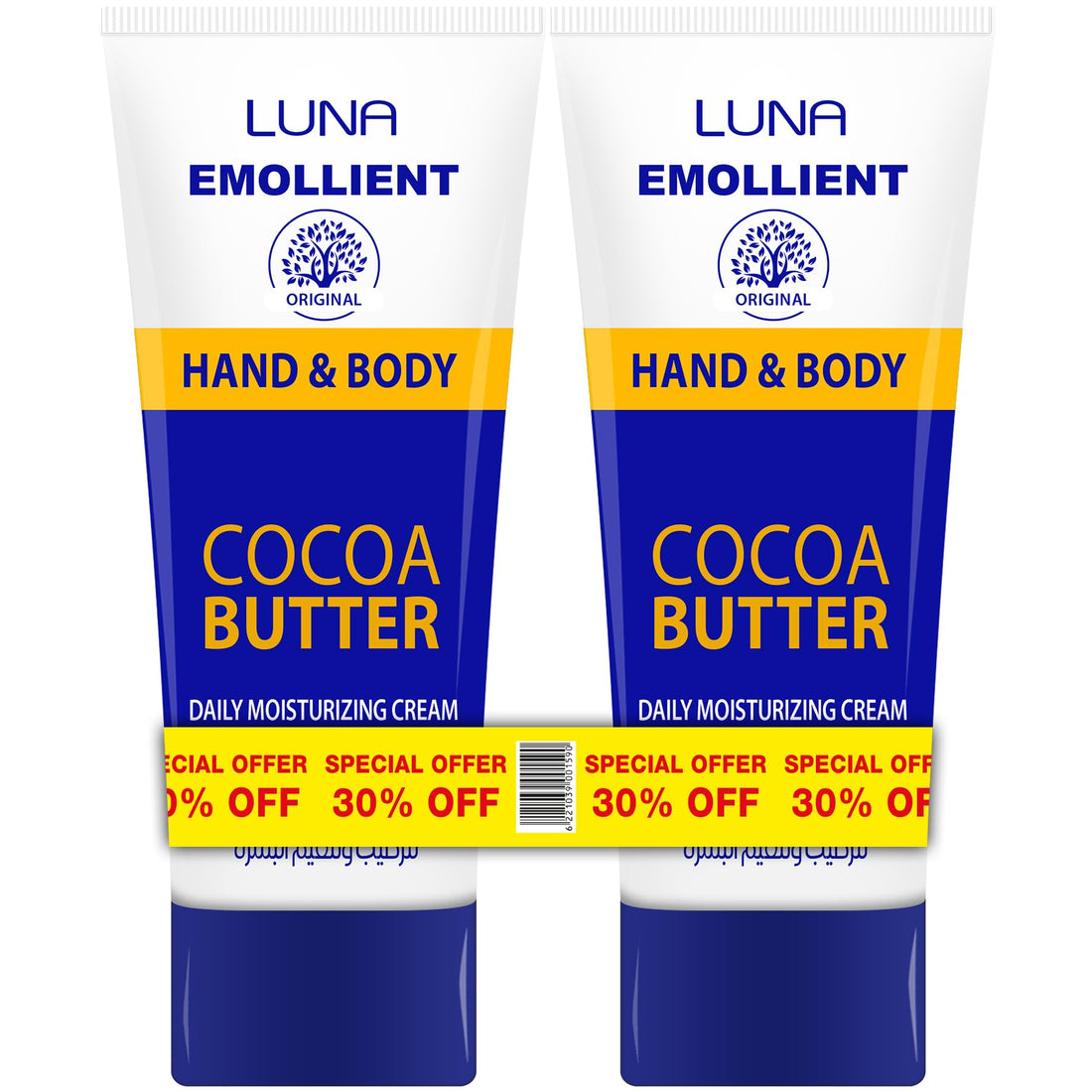 Luna Emollient Cream 2-Pieces 75 G